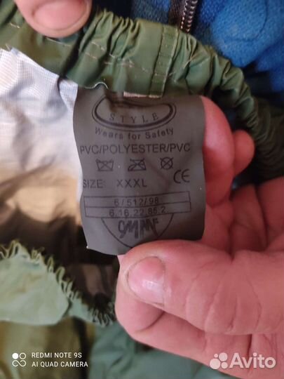 Костюм для защиты от воды