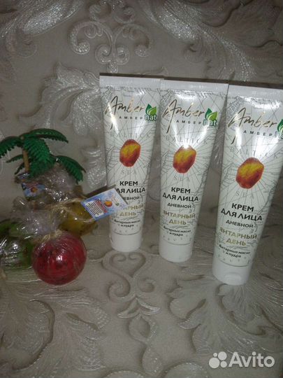 Крем для лица дневной. Янтарное масло и пудра