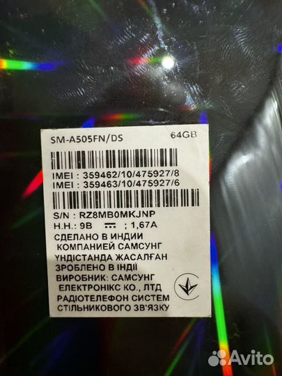 Samsung Galaxy A50, 4/64 гб