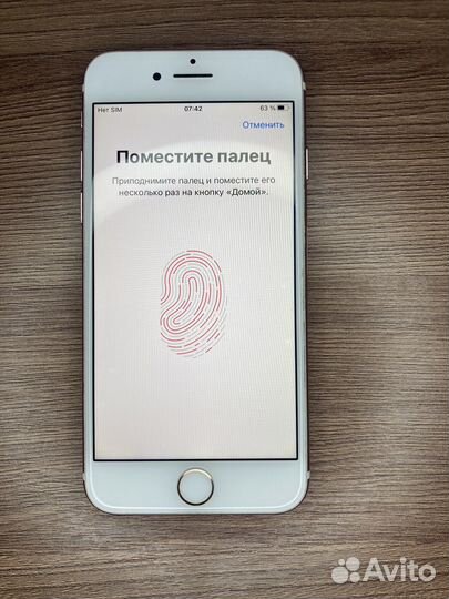 iPhone 7, 256 ГБ
