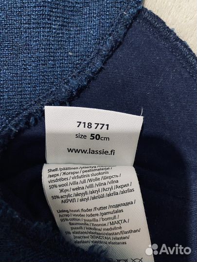 Балаклава lassi