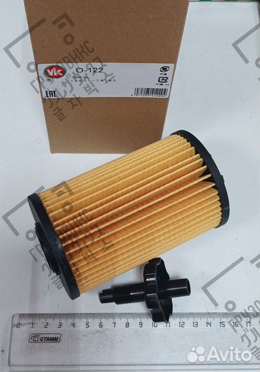 Фильтр масляный / Вставка, VIC (Япония) O-122