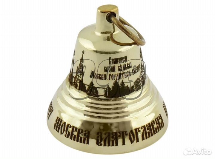 Колокольчик №2 Москва златоглавая (с грави (47931)