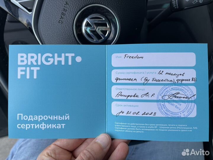 Безлимит в любой фитнес клуб Bright Fit 12 мес