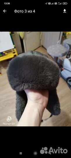 Шапка зимняя