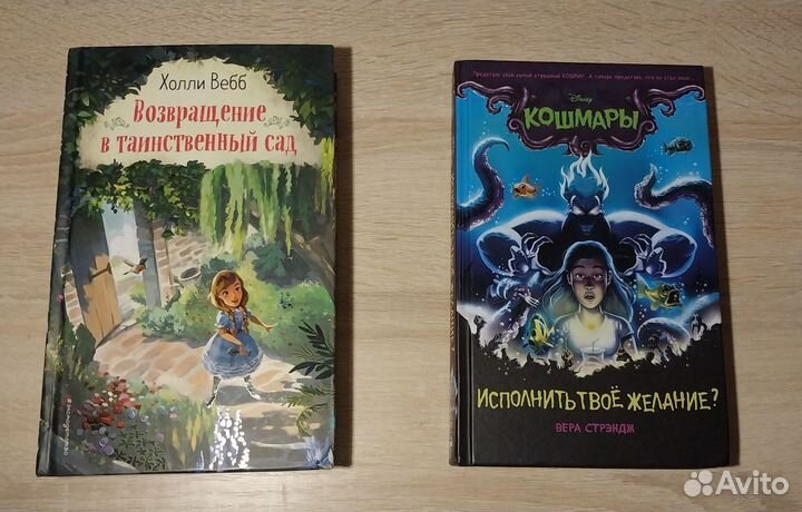 Книги