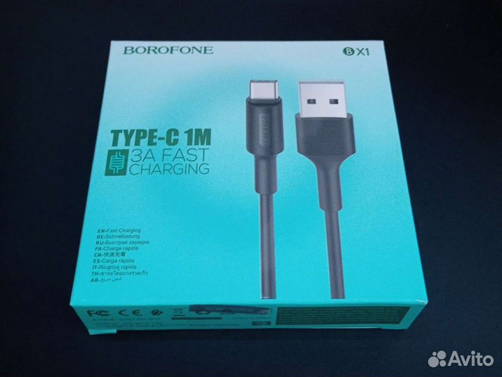 Кабель borofone BX1