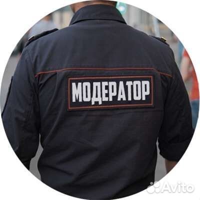 Модератор/администратор чата вк/тг