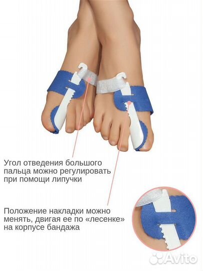 Бандаж-корректор большого пальца