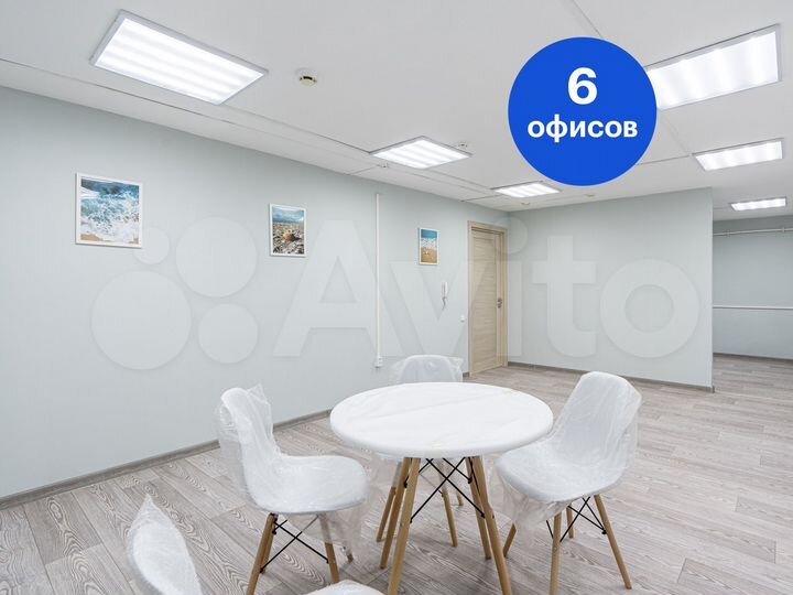 Офисы с новым ремонтом, 235 м² в Зеленодольске