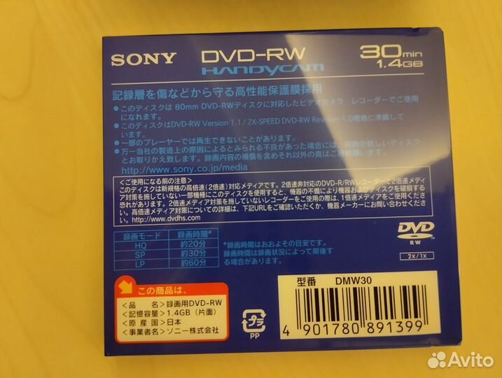 Диски Sony Handycam DVD- RW, 1.4 GB Япония