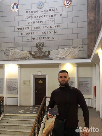 Фитнес тренер онлайн