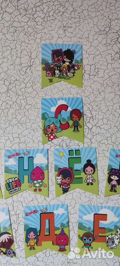 Гирлянда бумажная Toca Boca с днём рождения