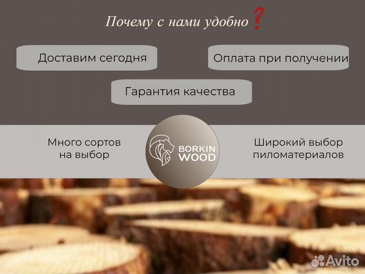 Доска половая лиственница