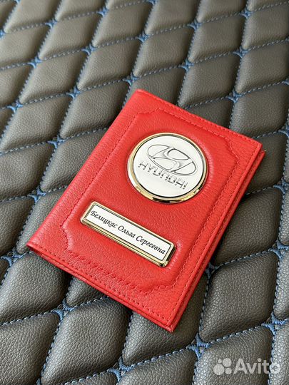 Обложки для автодокументов и паспорта