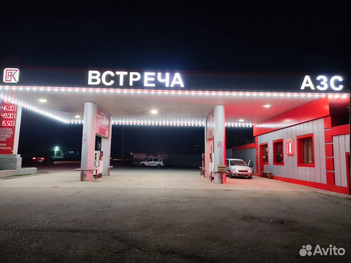 Все для АЗС заправки и Бегущие строки