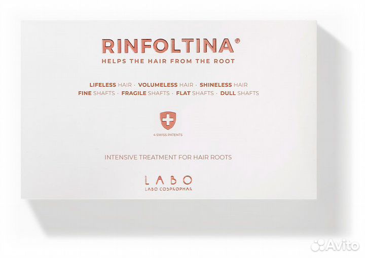 Rinfoltina 20 ампулы для уплотнения волос