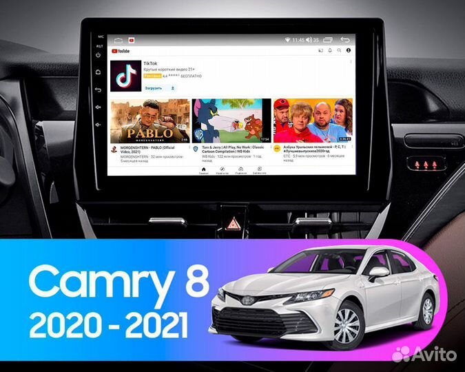 Магнитола Android Toyota Camry 2020-2021 1/32Gb