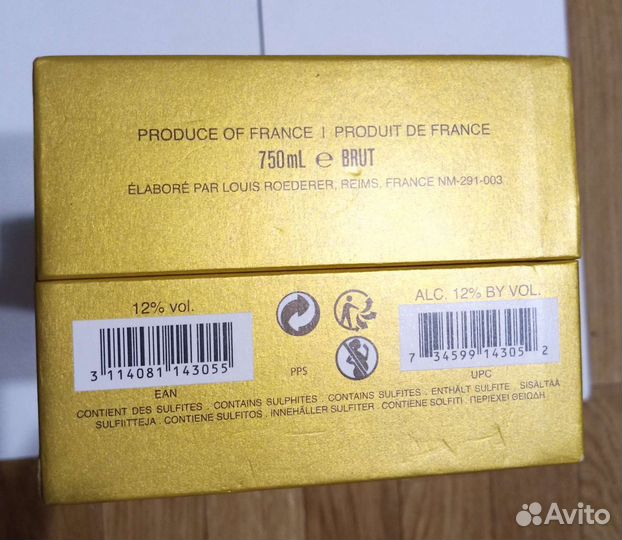 Коробка-футляр от шампанского