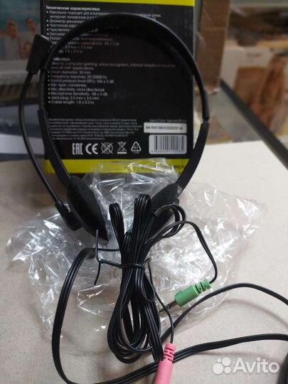 Проводная гарнитура