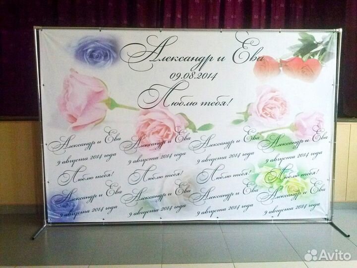 Разборный каркас для фотозоны 2x3 метра