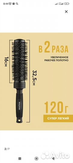 Брашинг профессиональный Руслан татьянин