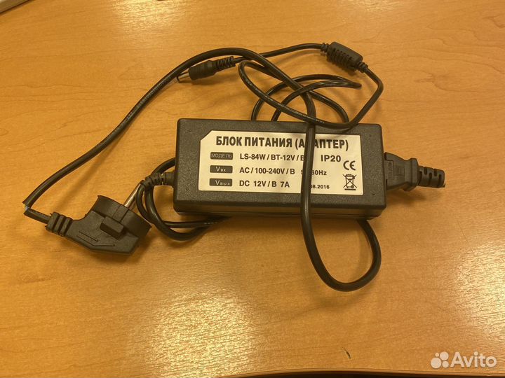 Продам блок питания (адаптер)