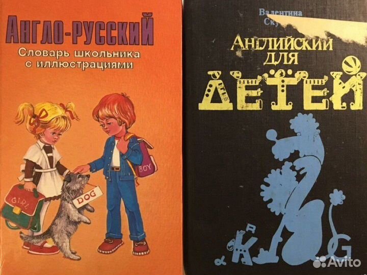 Английский язык для детей