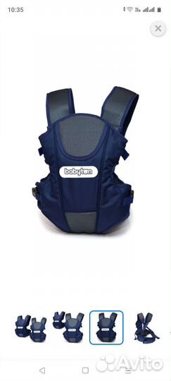 Рюкзак детский