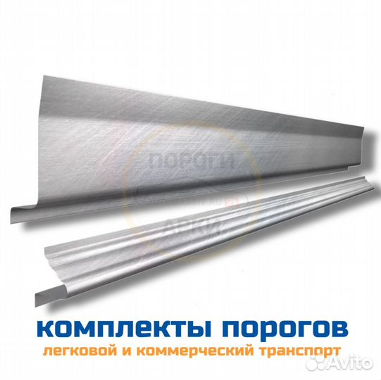 Пороги кузовные Audi 100 C4