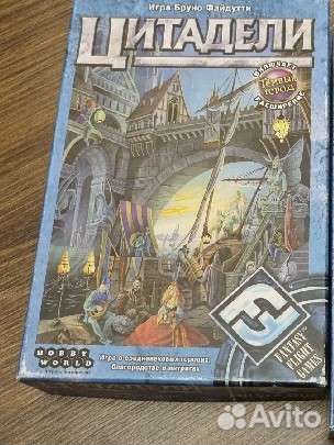 Цитадели Тёмный город