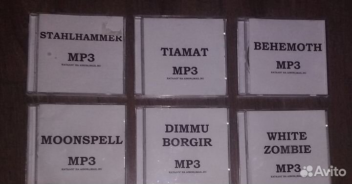 Иная музыка