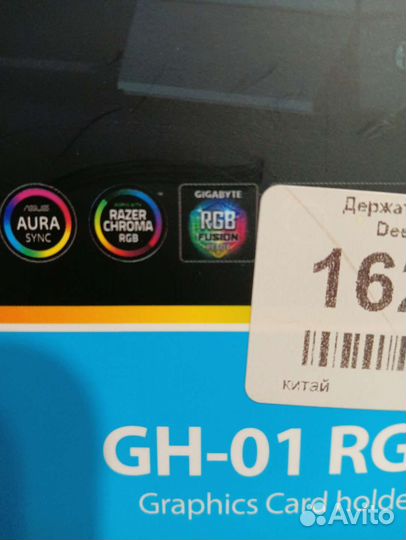 Держатель для видеокарты Deepcool с RGB