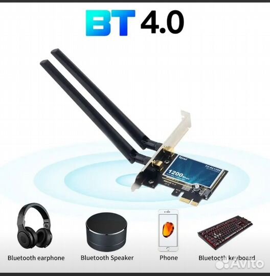 Wifi 2,4g, 5g, Bluetooth 4.0, pci-e адаптер