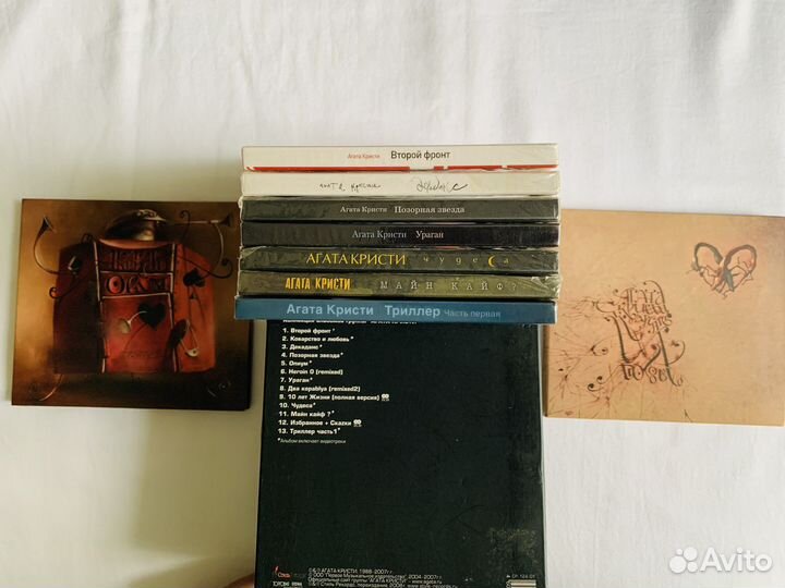 Агата Кристи диски музыка лицензия