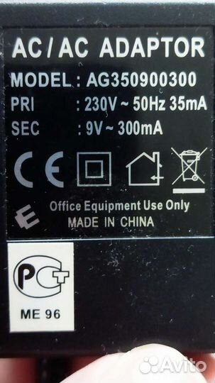 Блок питания