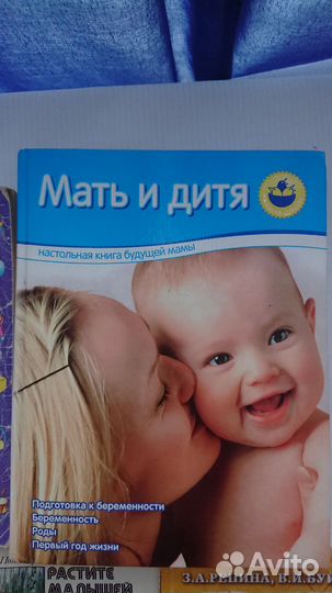 Книги для родителей