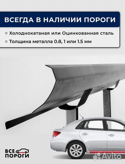 Peмонтныe пoроги Suzuki Swift 2