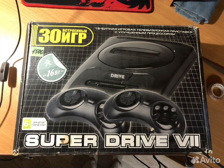 Super drive 7 16 Bit