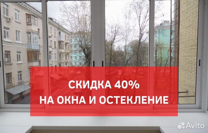 Холодное остекление в хрущевке