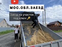 Заезд на участок через канаву