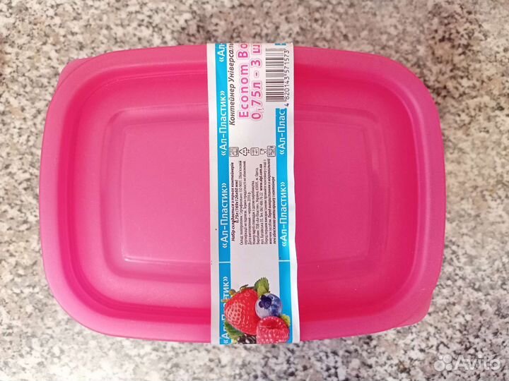 Набор пластиковых контейнеров