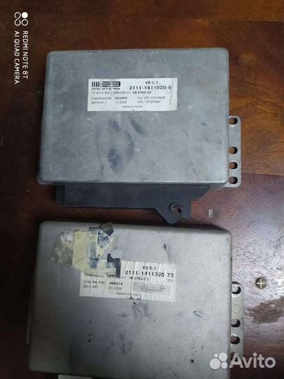 Эбу ваз 8 кл. 1.5 л