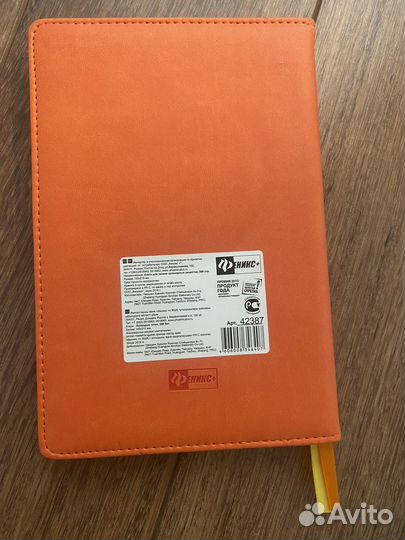 У нас в 5 «Б»