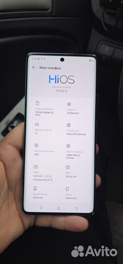 TECNO Spark 20 Pro+, 8/256 ГБ