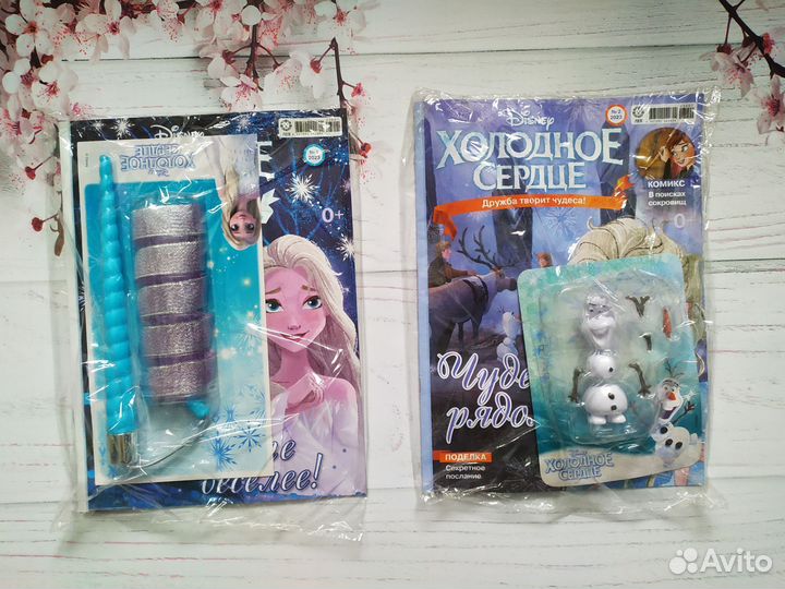 Холодное сердце. Журнал. Новый. Журнал с игрушками