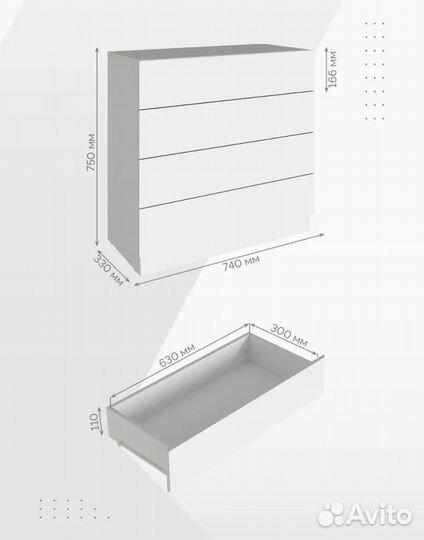 Комод новый