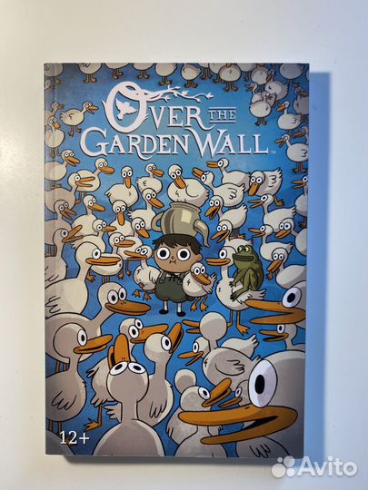 Комиксы По ту сторону изгороди