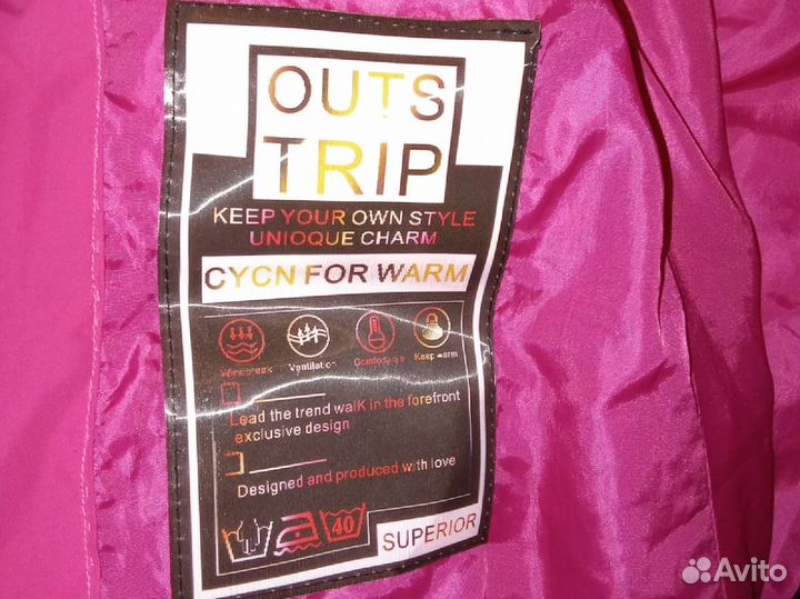 Пальто Jan Steen 146