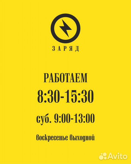 Подводный налобный аккум фонарь, новый